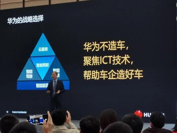 百度造车，新汽车的气氛组？