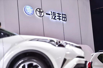 “TNGA+QDR”一汽丰田的制胜法宝