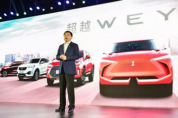 魏謂WEY