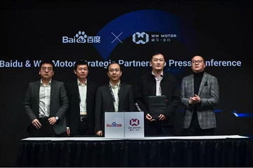?攜手百度Apollo，威馬率先進(jìn)入造車挑戰(zhàn)第二關(guān)