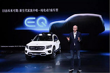 蔡澈为奔驰的电动时代装上中国芯