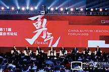 什么是这个时代需要的勇气