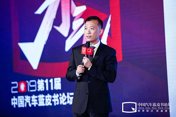 吴刚：共享使用权和出行使用权将构成未来大出行时代的全貌