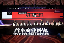 彷徨中的中国汽车要怎么突出重围