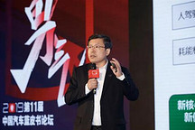 赵福全：应对产业重构需要大智慧+大平台+大能力+长时间