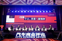 汽车新物种与汽车设计关系有多大？个人拥有汽车与共享汽车到底有何本质不同？