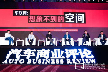 未来车联网时代的寡头是传统车企？