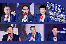 新零售：谁的蜜糖，谁的砒霜？