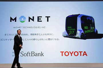 8家日本車企+軟銀，日本出行服務(wù)聯(lián)盟即將組成
