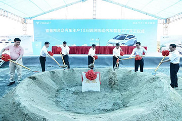 这家新创车企把第二座工厂建在了“亚洲锂都”