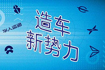 小鹏G3换代上市遭维权、长江欠薪接近停摆，知名新势力首个倒下者或将产生