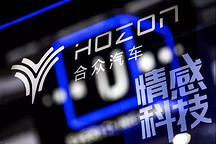 首款量产车就拿到消费者满意度第二名，这家新创车企还格外低调