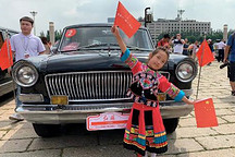 不可思议的红旗嘉年华，它的本质是什么