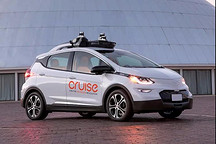 Cruise年底实现自动驾驶出租服务黄了！