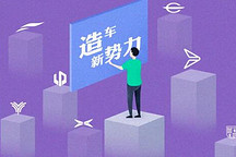 合众、新特、敏安、云度、长江负面频出，是真的衰还是被唱衰？