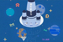 蔚来瘦身聚焦核心业务，零跑又有3.6亿资金可以挥霍