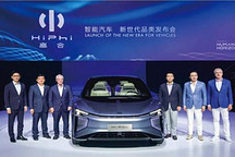 华人运通：野心不止于造车