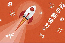 威马被吉利告了，贾跃亭还钱了，恒驰、同创来了