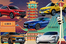 保时捷Taycan单挑成都车展