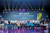 中国大学生们怎么设想不久以后的汽车