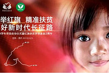 当车企都在忙着如何盈利的时候，这家车企却在做公益