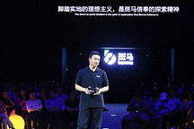 从0到1，下一步的斑马向何处去？