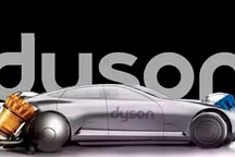 戴森造车失败？不，它已经达到目的