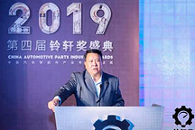 德国零部件大动荡令人震惊，徐和谊在铃轩奖盛典上如是说