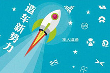 贾跃亭债主名单曝光；何小鹏：电动车真实销量大概十几万辆