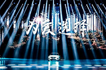 来自北欧的清新豪华座驾