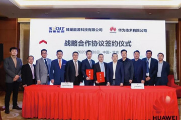 牽手華為，蜂巢能源這一次是想改變競爭規(guī)則？