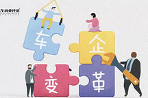 混改、合并、收购……2019年车企按下变革“加速键”