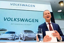 大众集团CEO迪斯：“传统汽车制造商的时代已经结束 ”