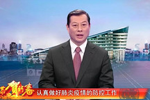 竺延风最后一刻留在了武汉，抗疫大战中的一股东风