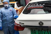 那些疫情漩涡中的鄂A网约车司机（中）