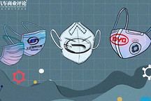 为了复工的口罩，新冠大疫考验中国汽车业之六