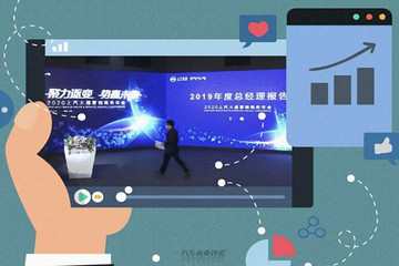 特殊时期的线上大会，能常态化吗？