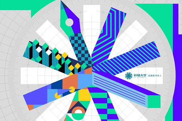 成就新汽车人，轩辕大学诞生