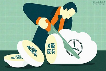 戴姆勒削減成本，精簡(jiǎn)產(chǎn)品線