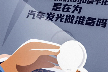 宝马大众们logo扁平化是在为汽车发光做准备吗