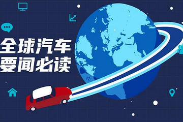 弗蘭克·韋伯成為寶馬集團(tuán)新董事、FCA員工確診新冠肺炎等要聞