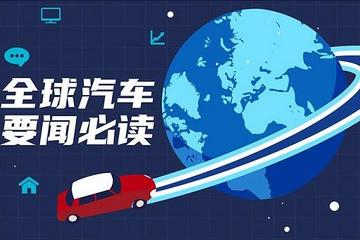 法拉利停產(chǎn)兩周，美國三大車企不愿停產(chǎn)，最高領(lǐng)導(dǎo)成立特別組織