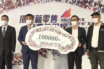 摇号又没中？汽车的使用权交易了解一下