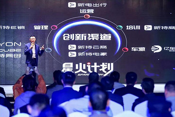 这家会玩的造车新势力，要怎么过冬？