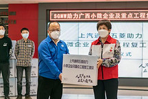 推动复工复产，“国民车企”再次先人一步