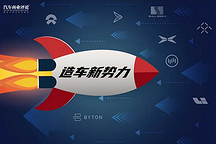 补贴新政引发不同反应，小鹏称遭特斯拉霸凌，赛麟与自媒体互怼