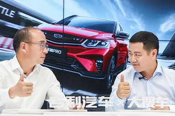 追问大搜车CEO姚军红：如何像卖口红一样卖汽车？