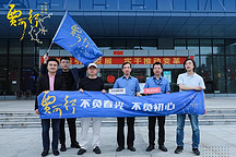 唐竞：要聚焦，要取舍|贾可行之东风柳汽