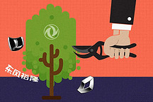 切割腐肉，挑破脓包，刮骨疗毒，竺延风的断舍离