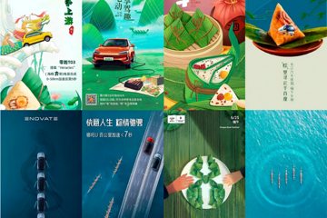 上蒼保佑發(fā)了端午節(jié)海報的車企們
